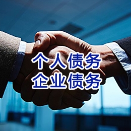 宁县追债公司